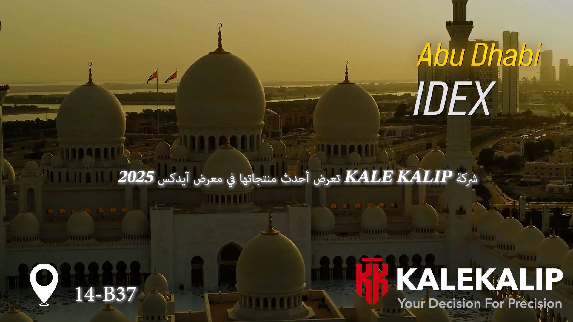قلعة قالب