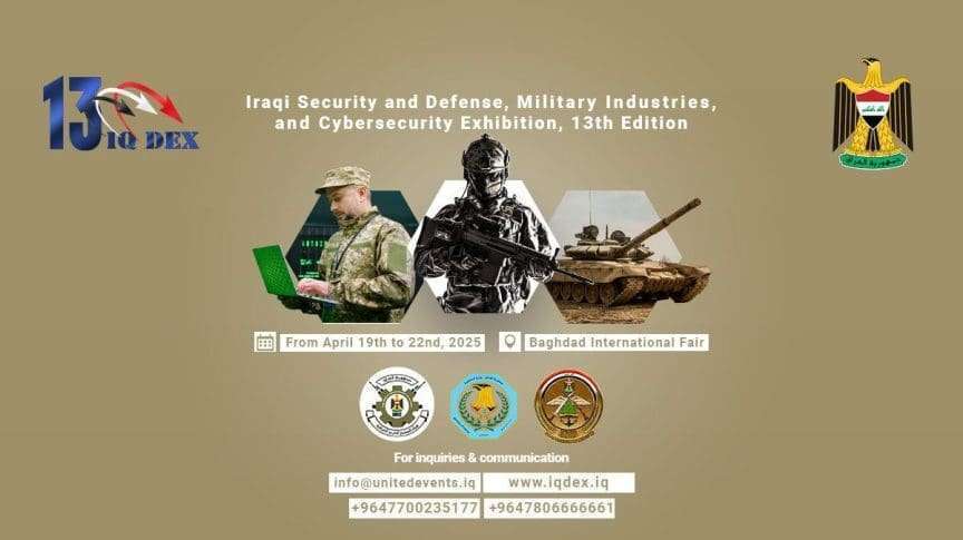 بدء العد التنازلي لانطلاق معرض الدفاع الدولي (IQDEX 2025) بالعراق