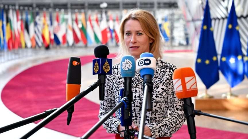 الاتحاد الأوروبي: على واشنطن تحمل جزء من 